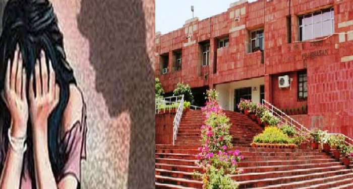 JNU Rape जेएनयू के शोध छात्र के खिलाफ दुष्कर्म का मामला