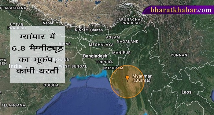 MAP बिहार, पश्चिम बंगाल और असम में भूकंप के झटके, रिक्टर पैमाने पर 6.8 तीव्रता मापी गई