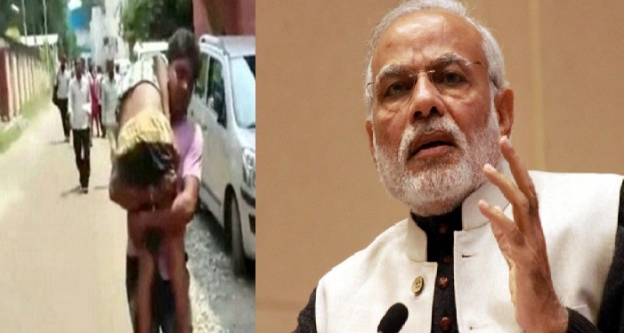Modi 09 बेटे को कंधे पर लादकर घूमा पिता, पीएम मोदी ने डीएम से मांगी रिपोर्ट