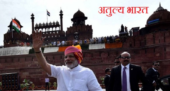 Modi ji 1 पीएम मोदी होंगे अतुल्य भारत अभियान के ब्रांड एंबेसडर