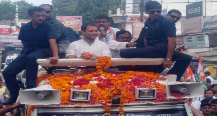 Rahul gandhi राहुल गांधी पर आकाशवाणी के ट्वीट से बढ़ा विवाद