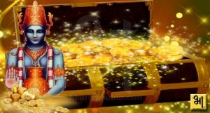 Dhanteras Dhanteras 2021 : आखिर क्यों मनाया जाता है धनतेरस? जानिए क्या कहती है पौराणिक मान्यताएं