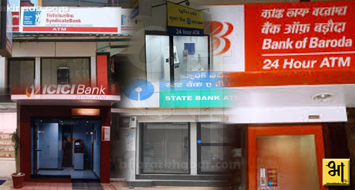 bank atm बार-बार हैकिंग की चेतावनी के बाद भी नहीं चेत रहे बैंक
