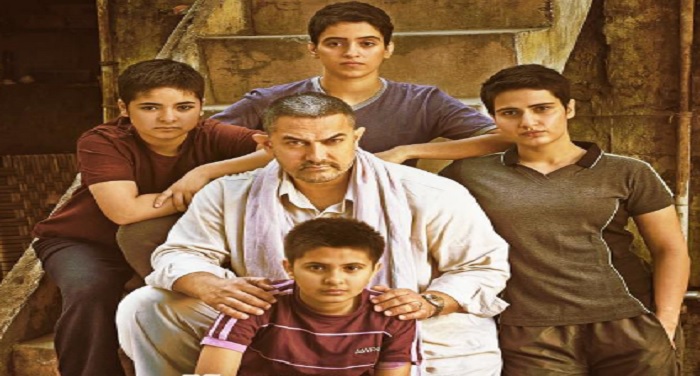 dangal आमिर की फिल्म 'दंगल' के ट्रेलर ने रचा इतिहास