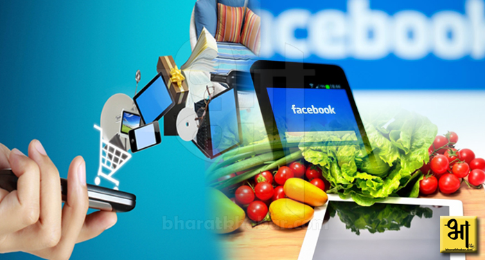 facebook online अब फेसबुक से कर पाएंगे खाना आर्डर