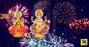 laxmi ganesh Diwali3 1 Diwali Puja 2022 : जानिए किस दिन है दीपावली पर लक्ष्मी पूजन का शुभ मुहूर्त और पूजा का सही समय