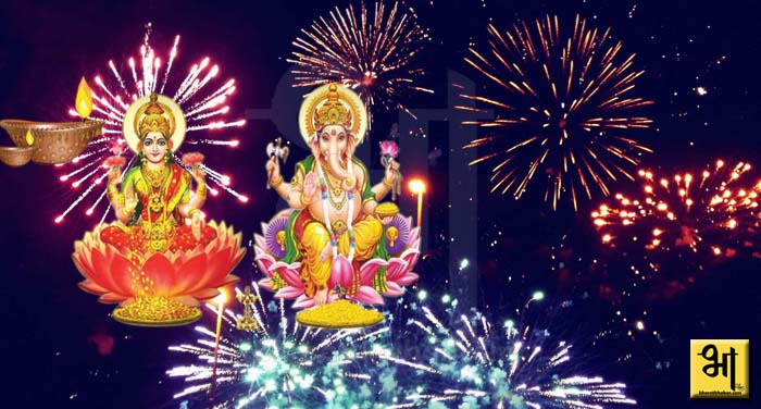 laxmi ganesh Diwali3 1 Diwali 2022: दिवाली का शुभ मुहूर्त, जानें गणेश-लक्ष्मी पूजन का मुहूर्त, पूजा विधि और मंत्र
