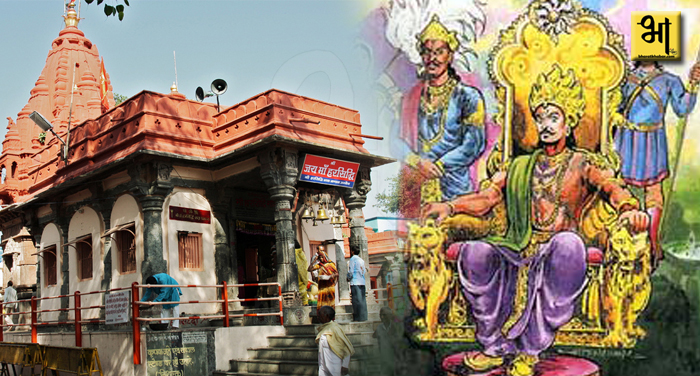 raja vikramaditya 'उज्जैन की हरसिद्धि देवी के मंदिर में अपना सिर चढ़ाते थे राजा विक्रमादित्य'