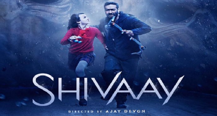 shivay बच्चों के लिए प्रेरणा बनेगी 'शिवाय' : अजय देवगन