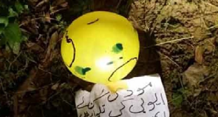 two pakistani balloons found in border threatening to take the revenge गुब्बारों के जरिए पाकिस्तान ने दी भारत को धमकी, कहा बदला लेंगे