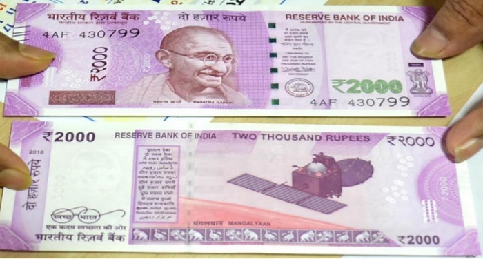 2000 note नेपाल में अभी नहीं चलेंगे 500 और 2000 के नए नोट