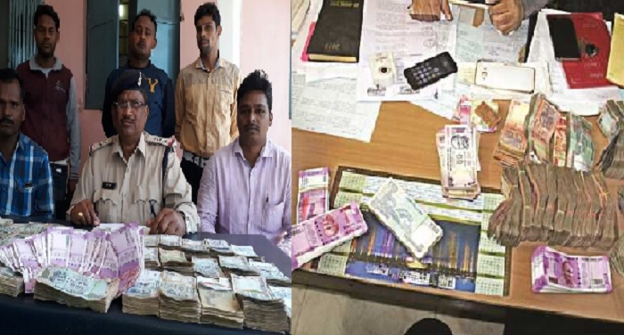 Chattisgarh गैरकानूनी तरीके से नोट बदलवाते व्यक्ति को पुलिस ने दबोचा, 4.5 लाख बरामद