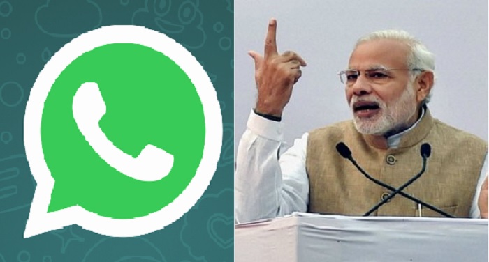 Modi 3 ‘व्हाट्सएप ग्रुप’ पर प्रधानमंत्री की आपत्तिजनक तस्वीर डालना पड़ा मंहगा