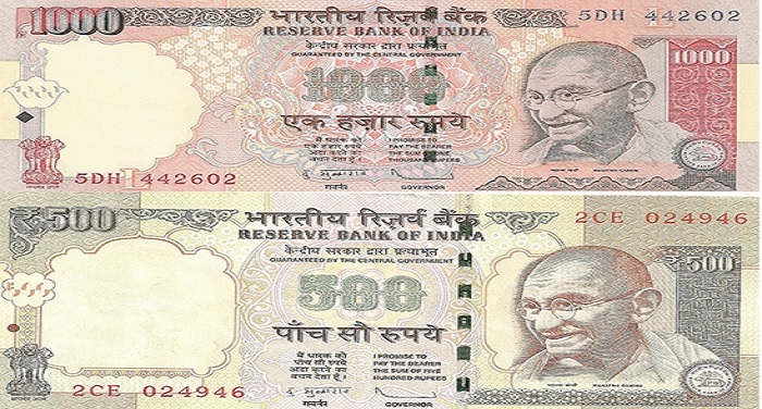 PM Modi banned 500 and 1000 rupee notes पीएम मोदी का बड़ा फैसला, 500 और 1000 रुपए के नोटो को किया बंद