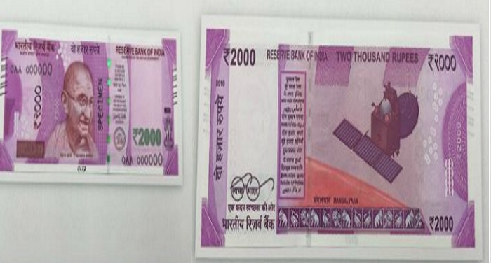 RAJASTHAN 500, 1000 के नोट बंद होने के बाद जयपुर पहुंचे 2000 रुपए के नोट