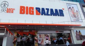 big bazar फ्यूचर रिटेल स्टोर्स की कमान रिलायंस के हाथ में, बिग बाजार के 200 स्टोर चलाएगा रिलायंस, स्टोर कर्मचारियों को मिलेगी नौकरी