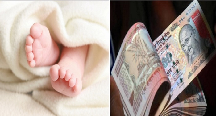 currency ban is the cause of baby death father dont have 100 rupees note नोटबंदी ने ली एक नवजात की जान...पिता के पास नहीं थे 100 रुपए के नोट