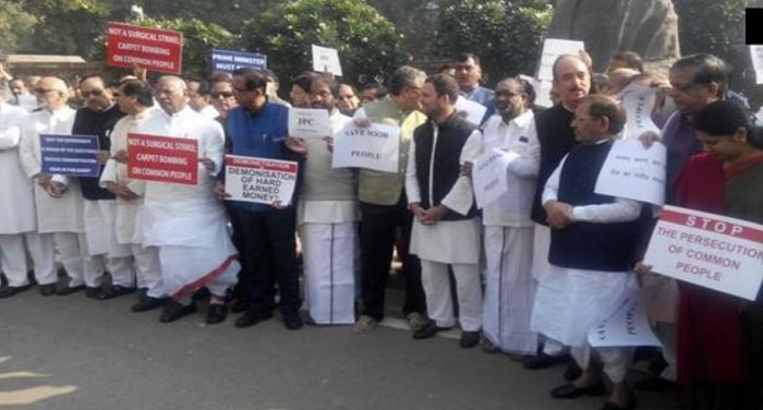 opposition protest सरकार के खिलाफ गांधी प्रतिमा के आगे जुटा विपक्ष, किया जोरदार प्रदर्शन