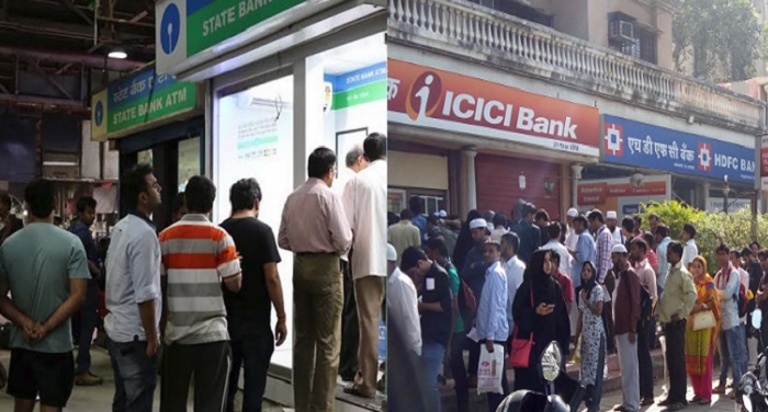 people are standing outside of the banks and atms आरबीआई का तोहफा, अब एटीएम से प्रतिदिन निकाले जा सकेंगे 4500 रुपए