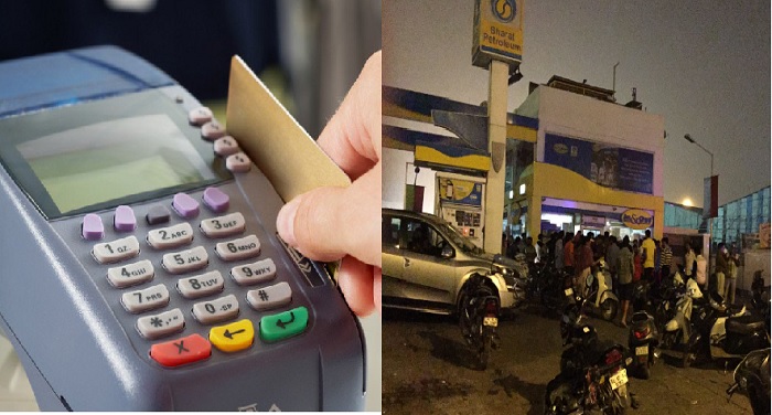 swipe पेट्रोल पंपों पर कार्ड स्वाइप के जरिए निकाले जा सकेंगे प्रतिदिन दो हजार रुपए