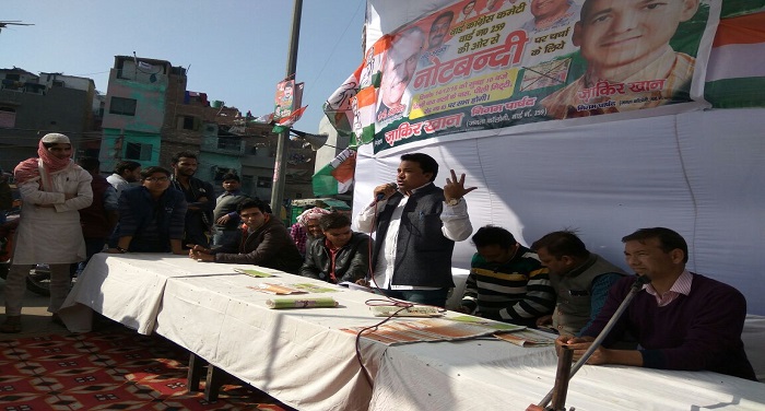 3 नोटबंदी को लेकर दिल्ली प्रदेश कांग्रेस ने आयोजित की सभी वार्डों में चर्चाएं