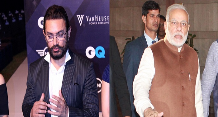 aamir 5 पीएम मोदी की पहल पर आमिर का ठप्पा, कहा नोटबंदी से होगा फायदा