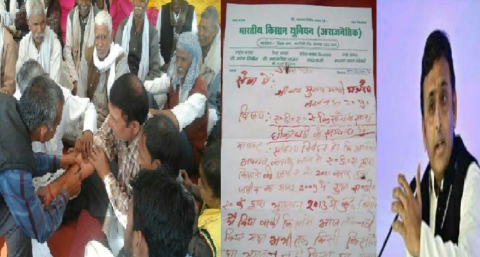 akhliesh ydava अखिलेश यादव को किसानों ने लिखा खून से पत्र