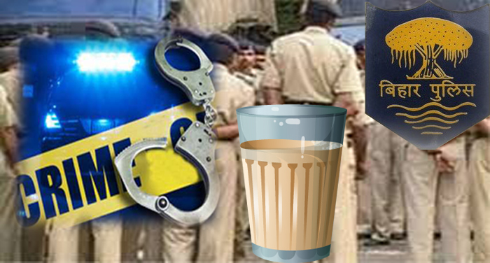 bihar police chaye अपराध खत्म करने के लिए पुलिस वाले करेंगे चाय पर चर्चा