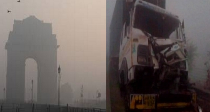 fog दिल्ली एनसीआर सहित उत्तर भारत में घना कोहरा, 12 गाड़ियां भिड़ी