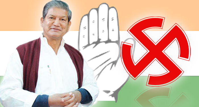 Harish Rawat congress कांग्रेस ने जारी की प्रत्याशियों की सूची, हरीश रावत दो जगहों से लड़ेंगे चुनाव