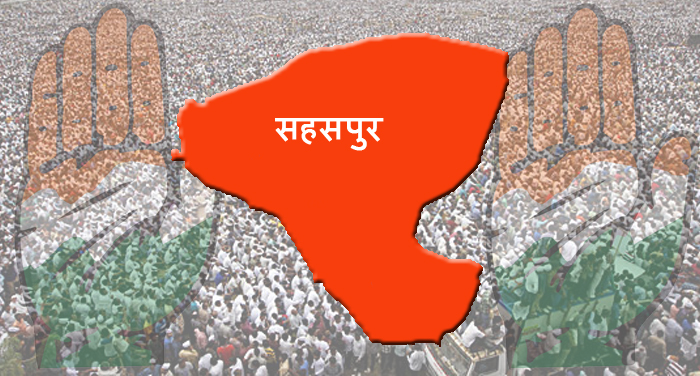 Sahaspur कांग्रेस के लिए आसान नहीं है सहसपुर विधानसभा का रण जीतना