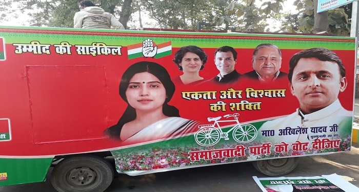 akhliesh and rahul 1 सपा और कांग्रेस के महागठबंधन का चुनावी रथ हुआ तैयार
