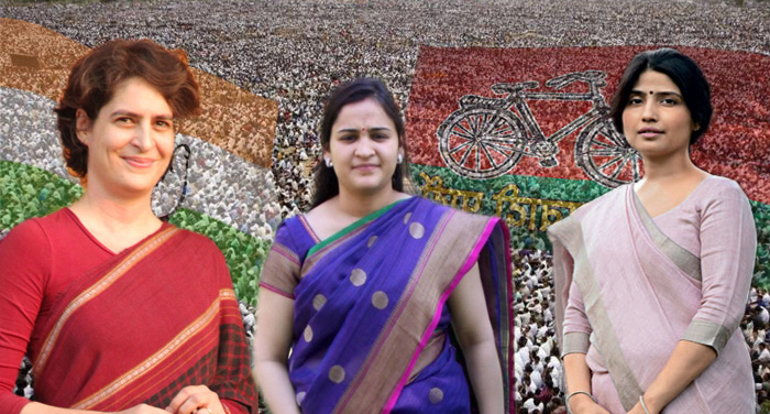 dimple priyanka aparna ये तीन देवियां लगाएंगी महागठबंधन की नइया पार!
