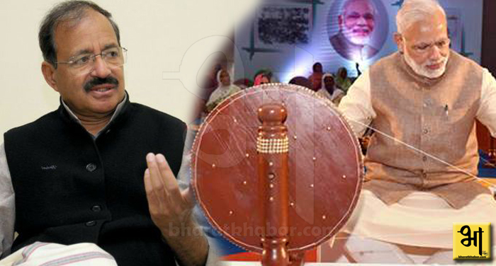 modi charkha पीएम मोदी की तस्वीर पर बढ़ी तल्खी, कांग्रेस ने खड़े किए कई सवाल