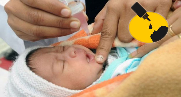 pails polio एक करोड़ 11 लाख बच्चों को पिलाई जाएगी पोलियो की खुराक