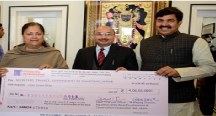 raje 2 मुख्यमंत्री राजे को विकास के लिए चार करोड़ रुपये के चेक की भेंट