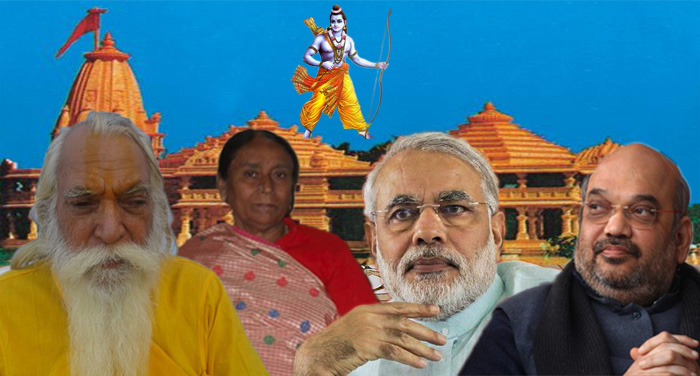 ram mundir चुनाव में ही भाजपा को याद आते हैं राम बोले अयोध्यावासी