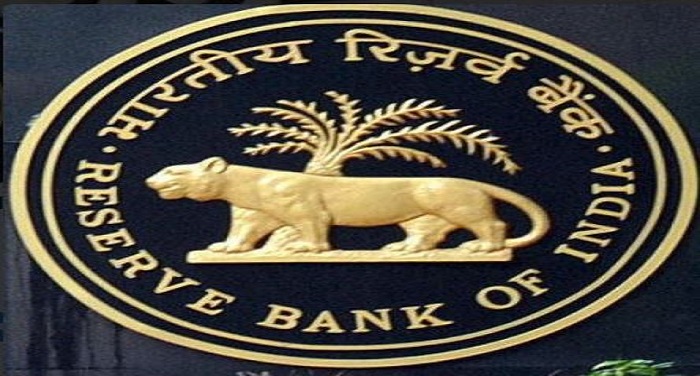 rbi RBI ने मुंबई के प्रोग्रेसिव कोऑपरेटिव बैंक पर लगाया जुर्माना