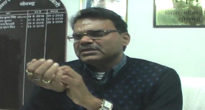 sonbhrad आचार सहिंता का उल्लंघन करने पर 4 लोगों के खिलाफ मुकदमा दर्ज