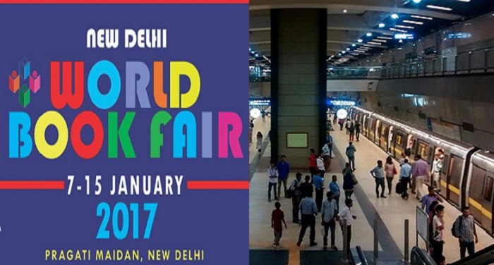 ticket विश्व पुस्तक मेला : मेट्रो स्टेशन पर खरीद सकते हैं टिकट