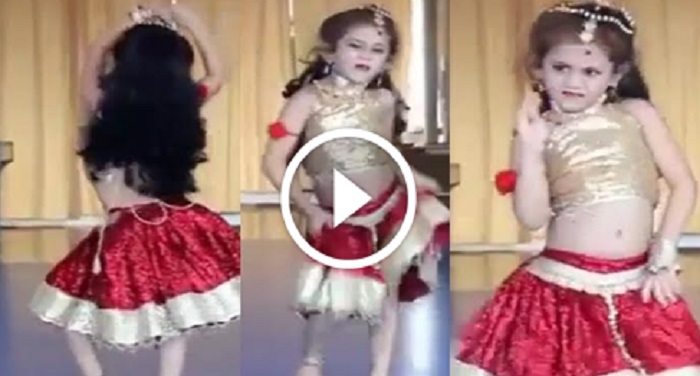 video देखिए क्यूट बच्ची ने कैसे किया बाॅलीवुड सान्ग पर डांस