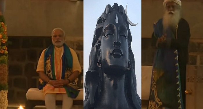 Modi 01 वीडियोः पीएम मोदी ने किया आदियोगी की 112 फीट ऊंची प्रतिमा का अनावरण