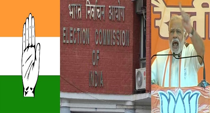 Modi 2 1 मोदी के रमजान वाले बयान पर चुनाव आयोग पहुंचा विपक्ष
