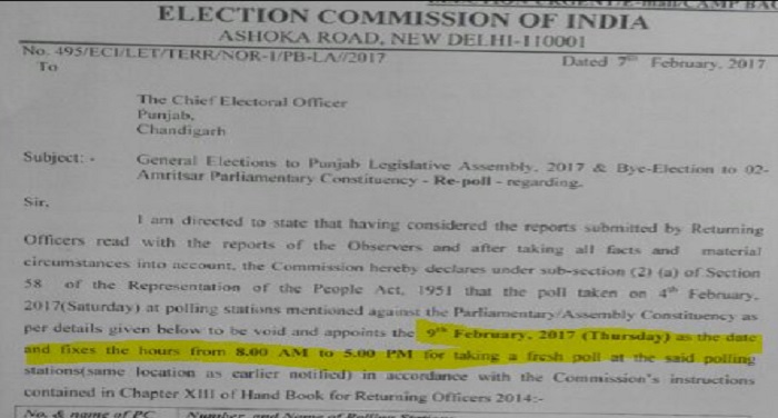 Punjab election पंजाब में शिकायत के बाद 48 बूथों पर होगा दोबारा मतदान