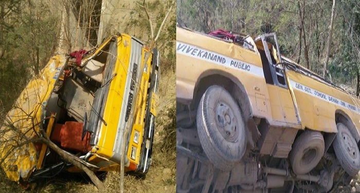 bus accident हिमाचल के सुंदरनगर में खाई में गिरी स्कूल बस, सवार थे 40 से ज्यादा बच्चे