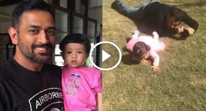 dhoni अपने पापा धोनी से रेस जीतकर खुश हुई जीवा...वीडियो हुआ वायरल