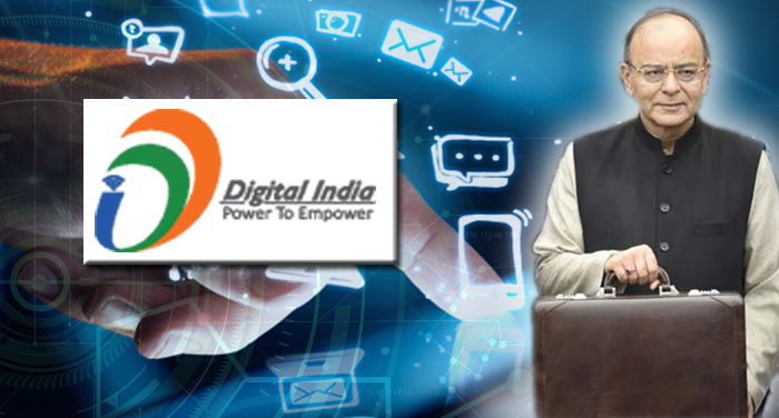 digital india डिजिटल इंडिया और कैशलेस भारत पर भी बजट का जोर