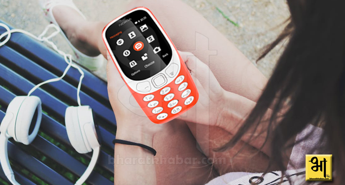 nokia भारत में लॉन्च हुआ नोकिया 3310 जानिए क्या है इस फोन की खूबियां