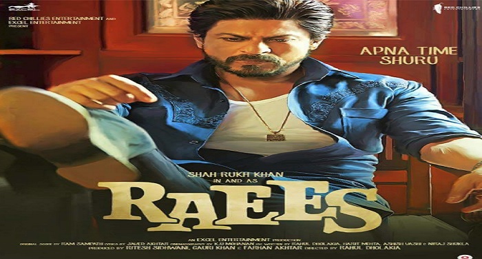 raees पाकिस्तान में नहीं रिलीज होगी 'रईस'