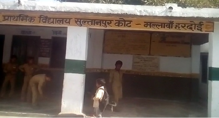 456 प्राथमिक विद्यालय में खुलेआम पढ़ने वाले बच्चों से लगावाई जाती है झाडू